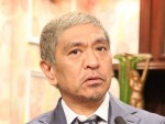 松本人志が文藝春秋を提訴「性加害に該当するような事実はない」【コメント全文】