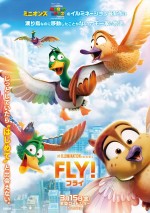 イルミネーション最新作『FLY！／フライ！』、日本オリジナルポスター＆ムビチケ特典解禁！