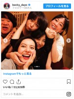 5年前に撮影された集合ショット　（左から）近藤春菜、ベッキー、森カンナ、吉高由里子、水川あさみ　※「ベッキー」インスタグラム