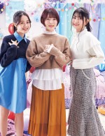 「週刊ヤングジャンプ」6＆7号より（左から）伊藤未来、花澤香菜、雨宮天