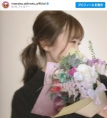 秋元真夏「あるお仕事が最後でした」　※「乃木坂46・秋元真夏」インスタグラム