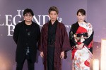 木村拓哉、綾瀬はるか、大友啓史監督、映画『レジェンド＆バタフライ』京都会見に登場