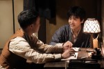 ドラマ『探偵ロマンス』第1回場面写真