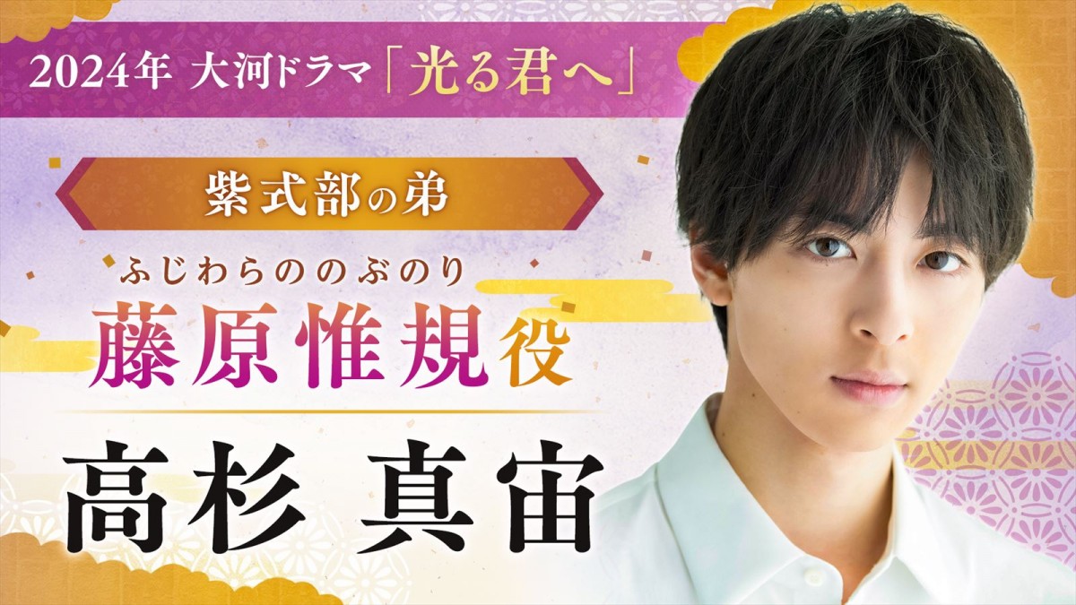 ファーストサマーウイカ、2024年大河『光る君へ』清少納言役で出演　共演に国仲涼子、高杉真宙ら