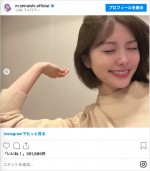 【ヘアカット後】ショートボブの白石麻衣　※「白石麻衣」インスタグラム