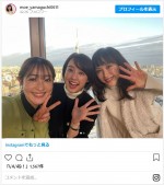 （左から）大沢あかね、中村仁美、山口もえ ※「山口もえ」インスタグラム