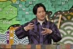 2月16日放送『秘密のケンミンSHOW 極』より