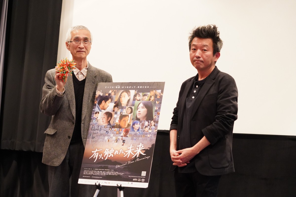 映画『有り、触れた、未来』山本透監督、「“命の流失を止めたい”という思いで作った」