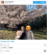 娘の隣で幸せそうな笑顔を見せる石田ひかり　※「石田ひかり」インスタグラム