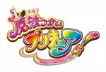 「プリキュア」シリーズ20周年記念『魔法つかいプリキュア！２（仮）』制作へ