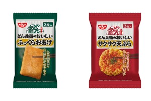 「どん兵衛」の“具”だけが商品化！　おあげ＆天ぷらを自由自在にアレンジできる