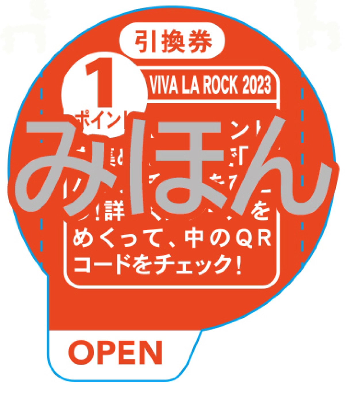 230411_VIVA LA ROCK 2023