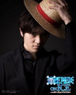 【写真】宇野昌磨がルフィに！　『ONE PIECE ON ICE ～エピソード・オブ・アラバスタ～』出演決定