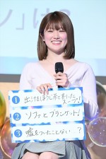 樋口日奈、土曜ナイトドラマ『月読くんの禁断お夜食』制作発表記者会見に登場