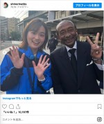 篠原梨菜アナウンサーとアントン・ウィッキーさん　※「篠原梨菜」インスタグラム