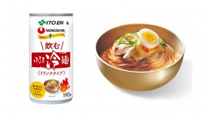 20230407「飲む ふるる冷麺」