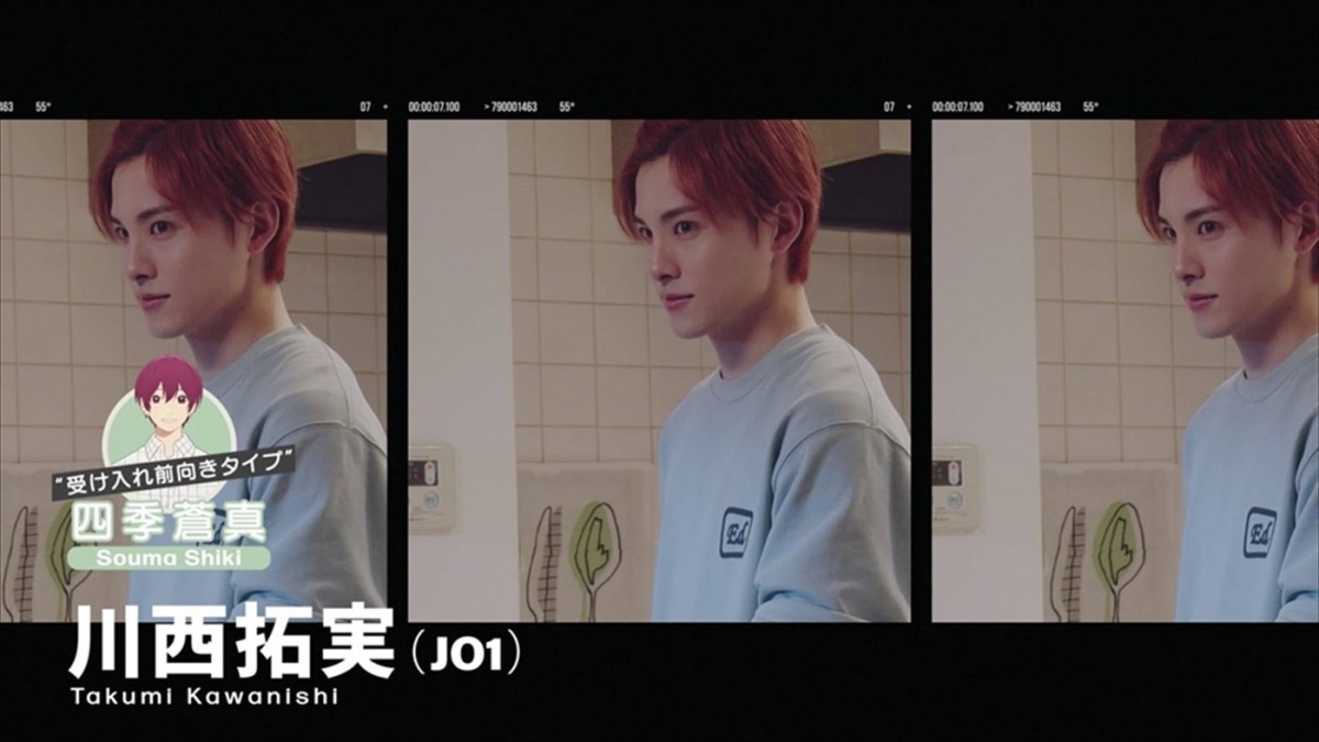 NCT 127・中本悠太、JO1・川西拓実らがわちゃわちゃ！　『クールドジ男子』メイキングSPムービー公開