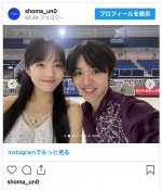 （写真左から）本田真凜、宇野昌磨　※「宇野昌磨」インスタグラム