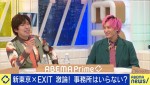 6月1日の『ABEMA Prime』より