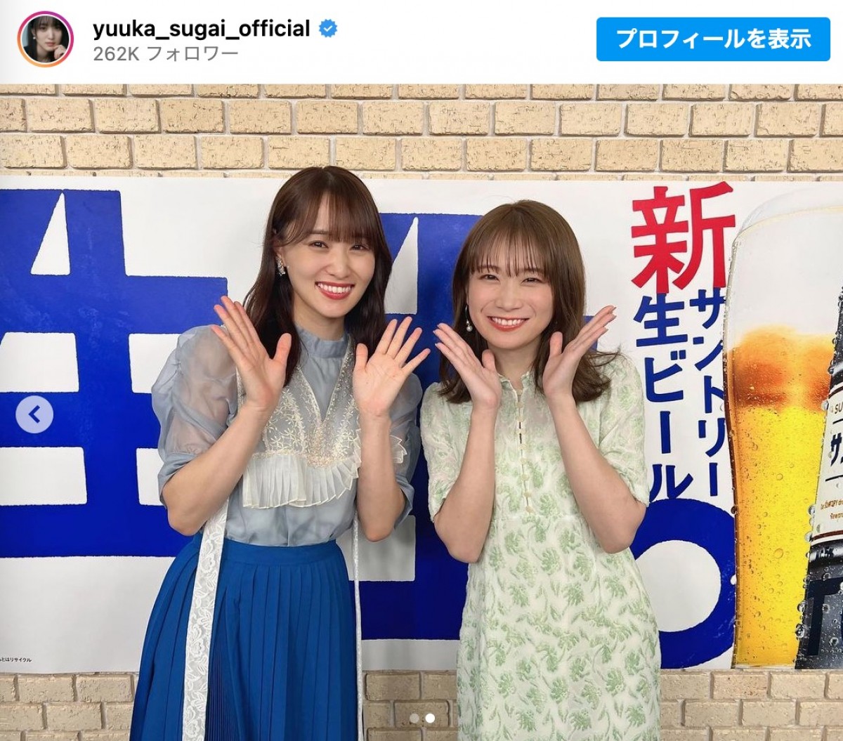 菅井友香＆秋元真夏、“元キャプテン”ショットに反響　「最高のキャプテン同士」「2人とも可愛い」