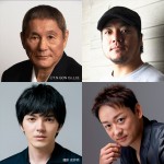 音楽劇『浅草キッド』より（上段左から）原作者・ビートたけし、脚本・演出の福原充則、（下段左から）主演の林遣都、共演の山本耕史