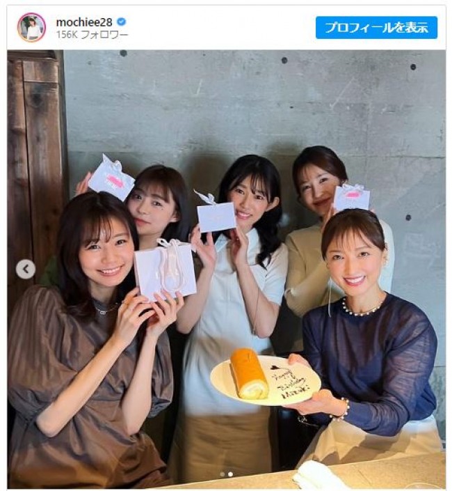 後輩たちと仲良くランチ！　※「望月理恵」インスタグラム