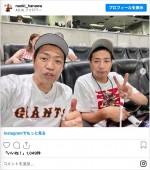 ジャイアンツ戦を観戦したはなわ（左）とナイツ塙（右）　※「はなわ」インスタグラム