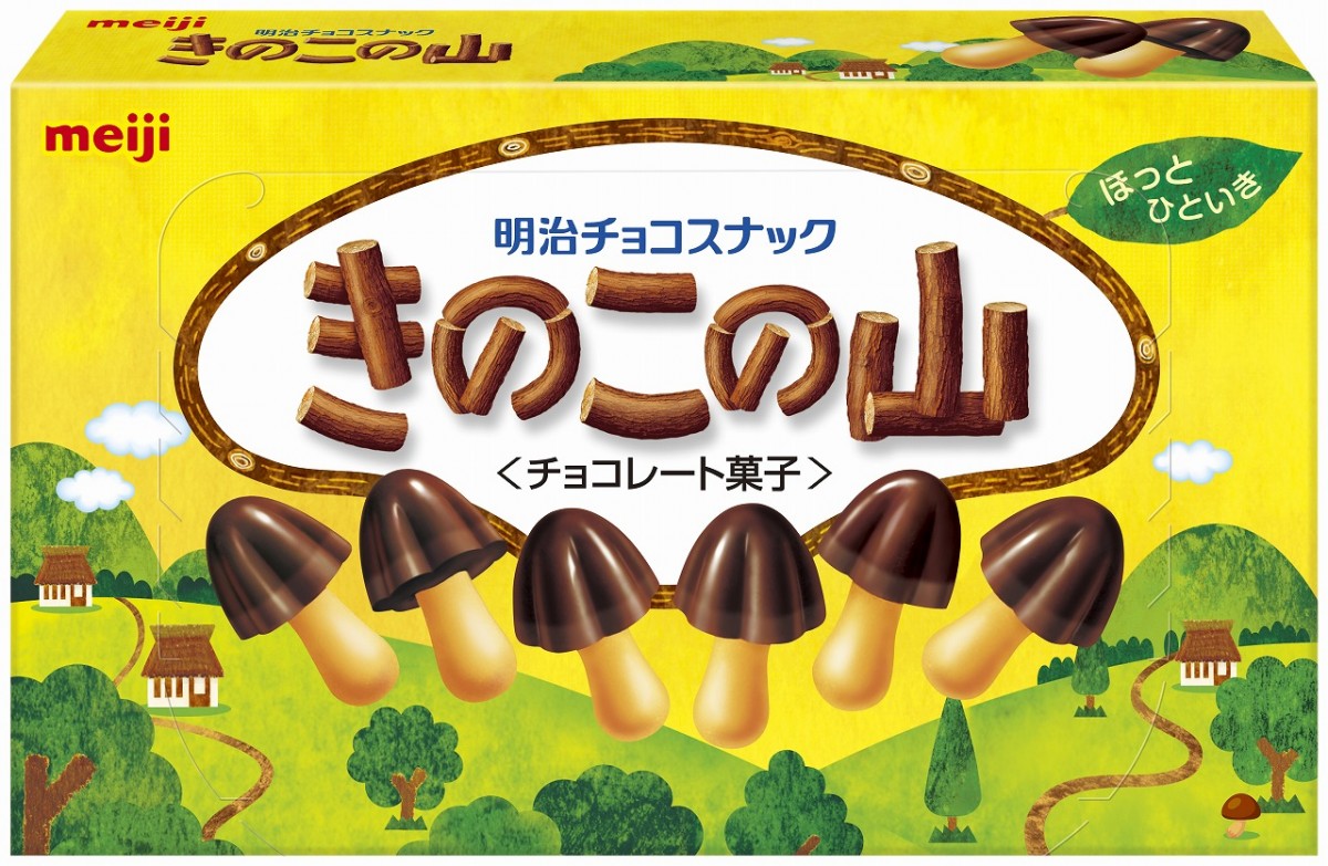 20230724 「チョコぬいじゃった！きのこの山」