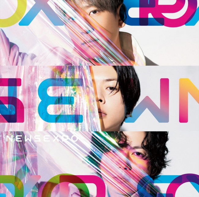 NEWS、13thアルバム『NEWS EXPO』通常盤ジャケット