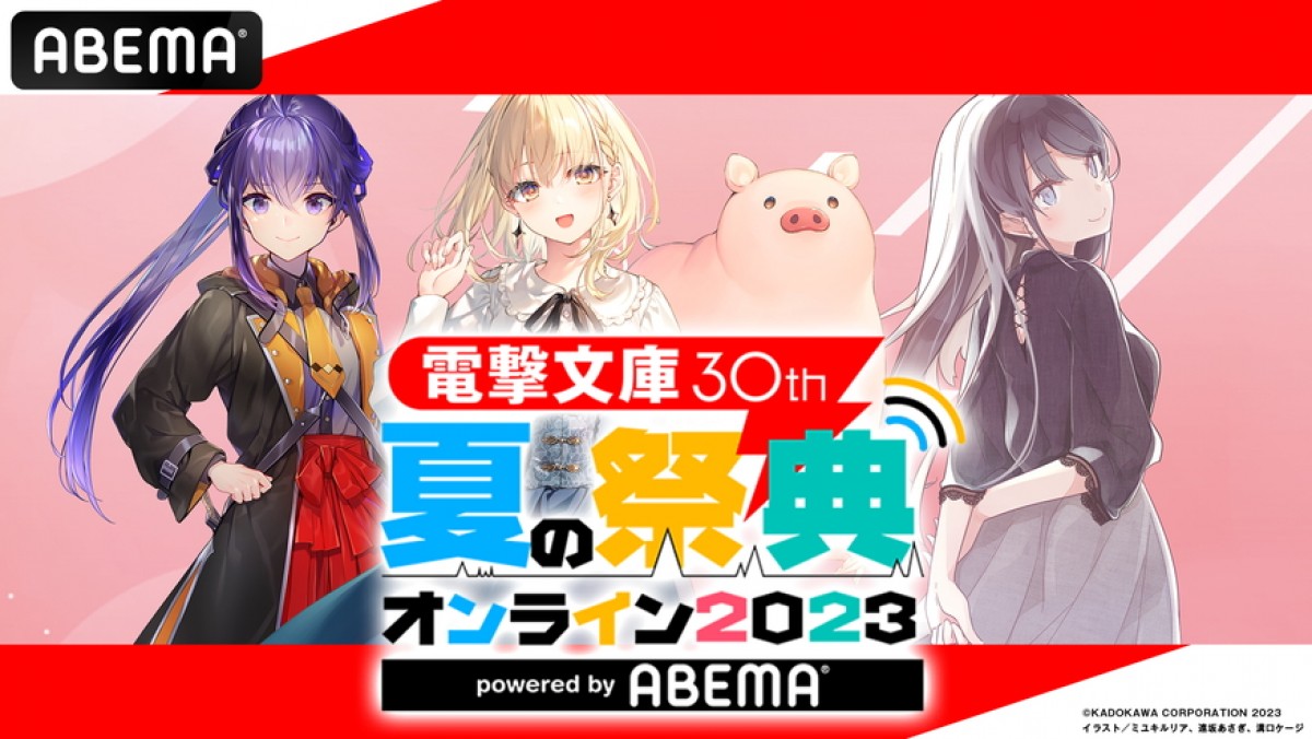 『魔法科高校の劣等生』新シリーズ2024年放送　早見沙織＆安野希世乃「美しい」興奮のビジュアル解禁