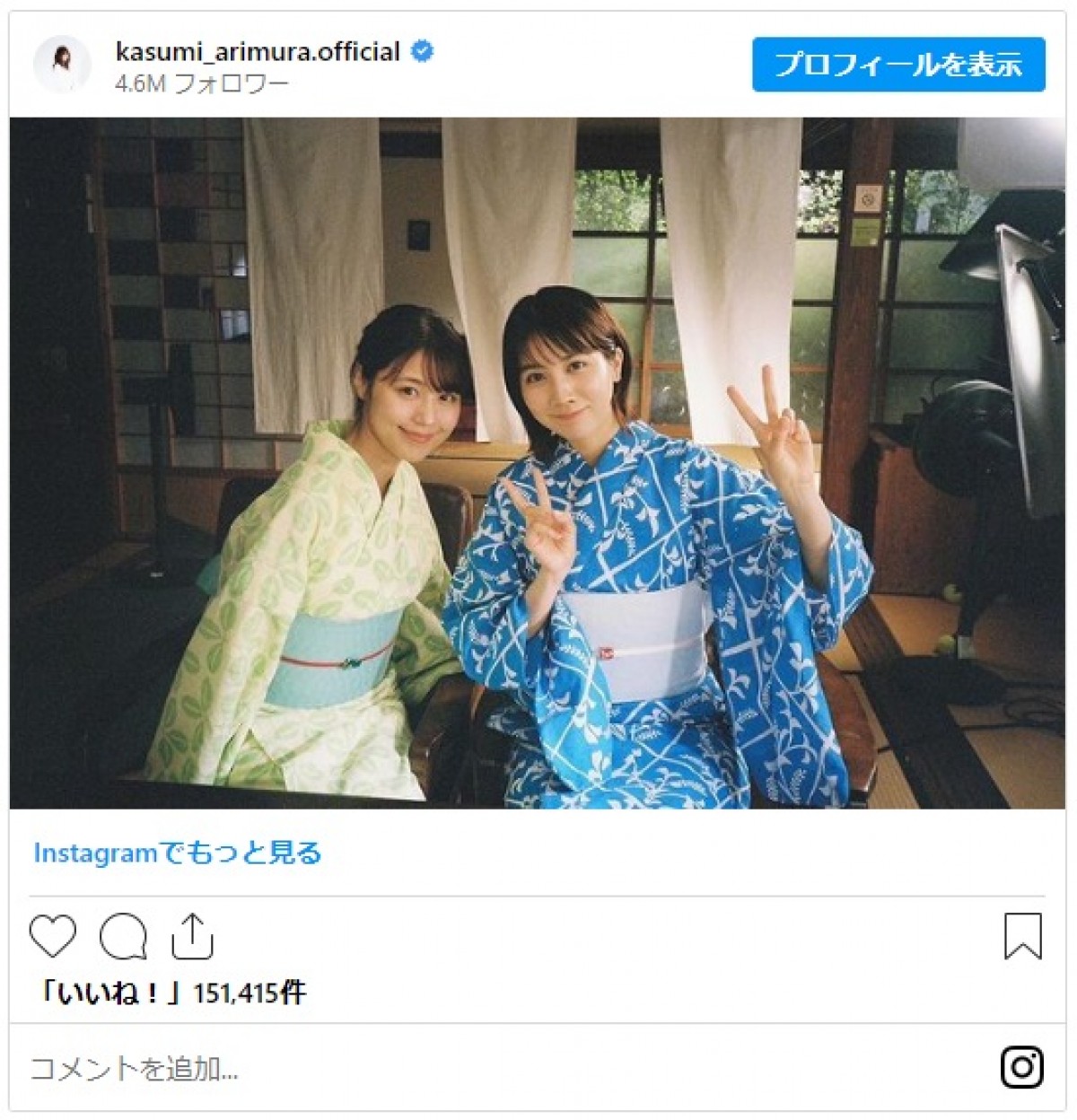 アナウンサーから俳優陣まで、七夕の美しい浴衣姿を一挙見！