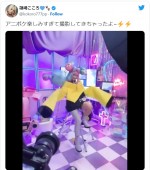 篠崎こころ、『ポケモンSV』超人気キャラ「ナンジャモ」のコスプレ披露