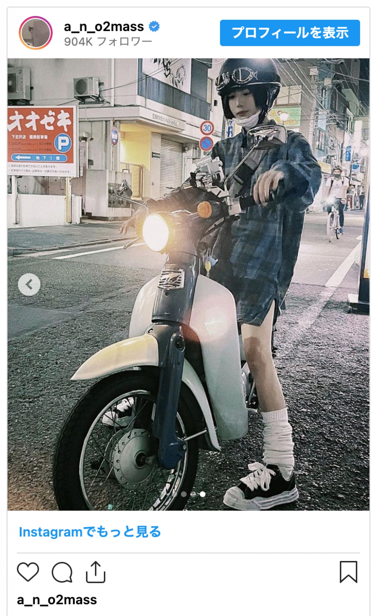 安藤なつ、あのちゃん、樋口日奈も　バイクを乗りこなす“女性芸能人ライダー”たち