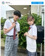 【写真】福原遥＆八木勇征、制服2ショットが「似合いすぎ」と反響