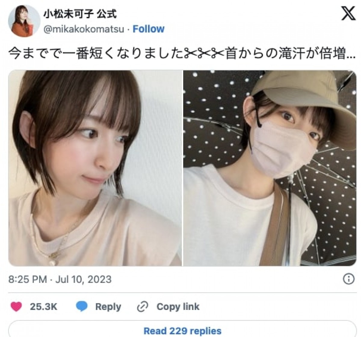 芸人も人気子役も髪バッサリ！　秋に向けてイメチェンした女性芸能人たち　ヘアカット“前後”を写真で比較