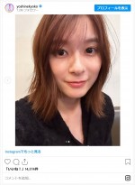 芳根京子、インスタに上げた自撮りがかわいすぎ　※「芳根京子」インスタグラム