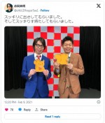 再結成後『スッキリ』（日本テレビ系）に出演したことを報告する（左から）赤岡典明、島田秀平　※「号泣・赤岡典明」X（旧ツイッター）