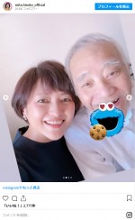 三田寛子、亡き父との思い出振り返り「昨日の事の様に」　※「三田寛子」インスタグラム