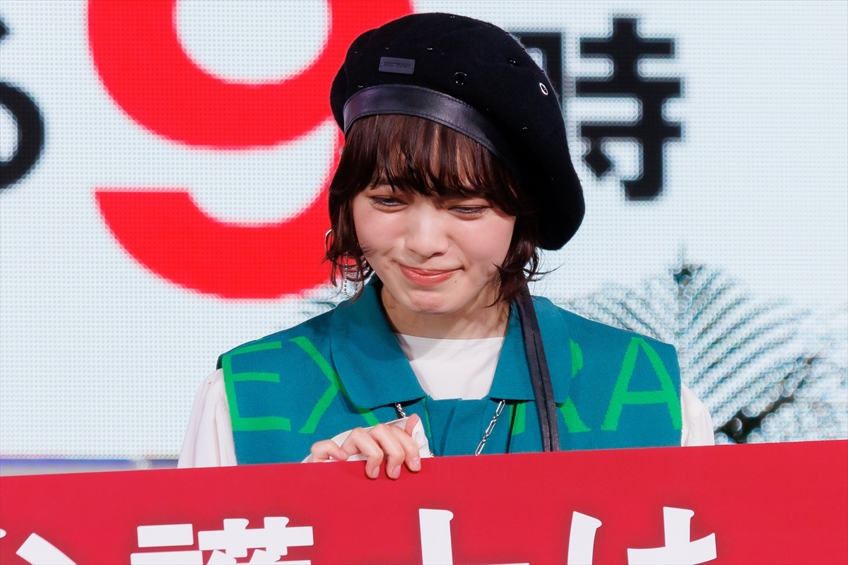 平手友梨奈、ムロツヨシの無茶振りで赤面“めざましじゃんけん”