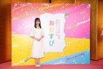 【写真】24年後期朝ドラ、橋本環奈が“平成ギャル”に！　タイトルは『おむすび』に決定