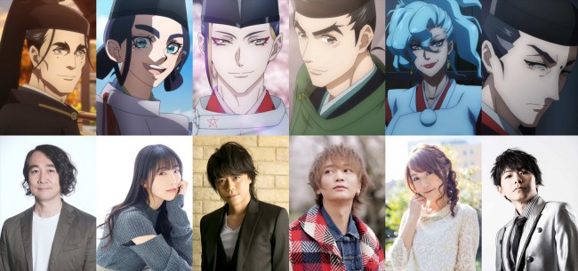 Netflixシリーズ『陰陽師』で声優を務める（左から）浜田賢二、石川由依、浪川大輔、浅沼晋太郎、佐藤利奈、岸尾だいすけ