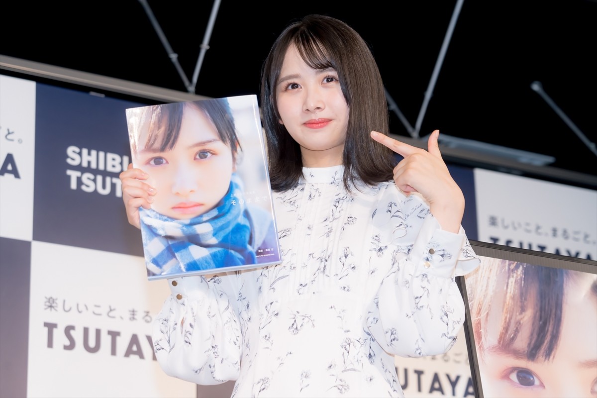 日向坂46・上村ひなの、オードリーは「担任の先生のような存在」　写真集を「すごいじゃんって言ってくださるかも」