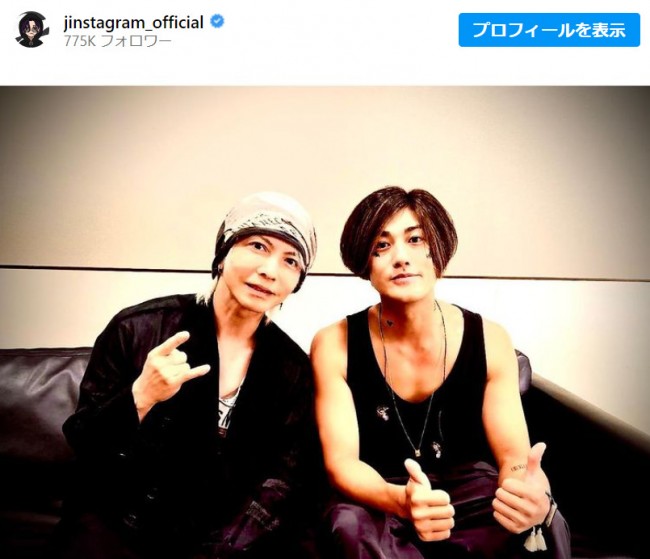 赤西仁、hydeとの2ショット投稿にファン大歓喜　※「赤西仁」インスタグラム