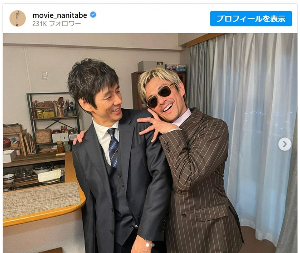 “シロさん”西島秀俊＆“ケンジ”内野聖陽、仲睦まじいオフショットに反響「2人とも指輪してる〜」＜きのう何食べた＞