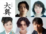 ドラマ10『大奥』Season2「幕末編」に出演する（上段左から）大東駿介、平岩紙、（下段左から）山村紅葉、中村アン、原田泰造