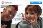 大学生の池田レイラ、茶髪に激変　父・57CRAZYが近影を披露「2人の天使をお送り致します」