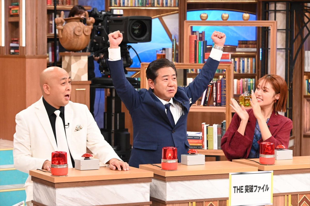 相葉雅紀・櫻井翔も参戦！　『日テレ系 秋の3時間特番』今夜放送　18番組から豪華スターが夢の共演