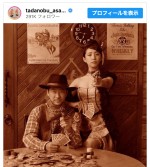 【写真】浅野忠信、妻・中田クルミとのウエスタン風記念ショットに反響「最高です」