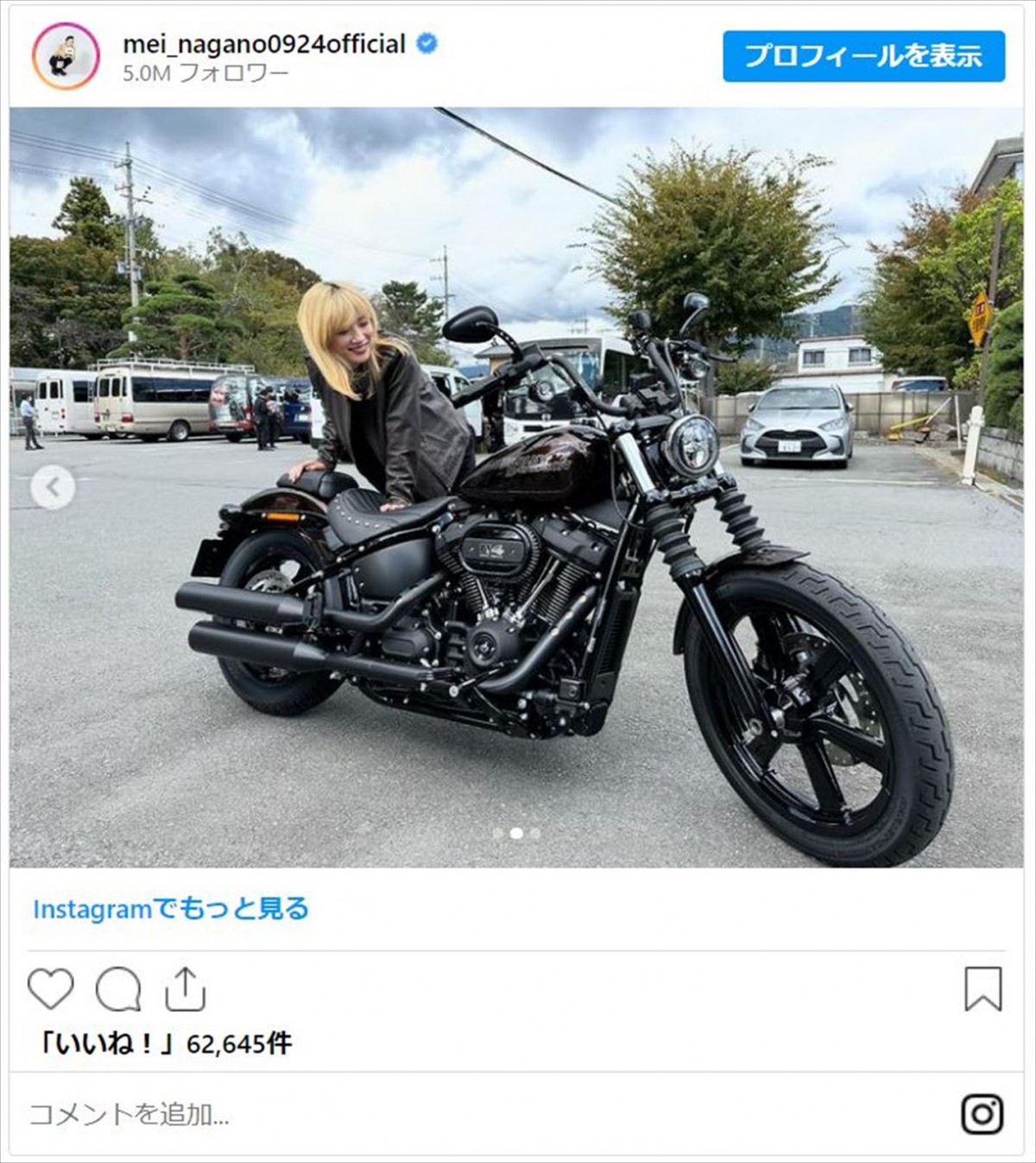 “バイク大好き”有名人、愛車とご満悦ショット　朝ドラヒロインは念願のハーレーと対面