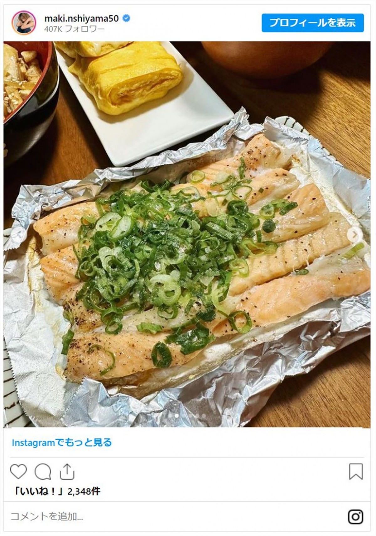 女性芸能人の「手作り和食」にほっこり　“旅館風朝食”や“自家製野菜”のおかずも「美しい」「プロだね」